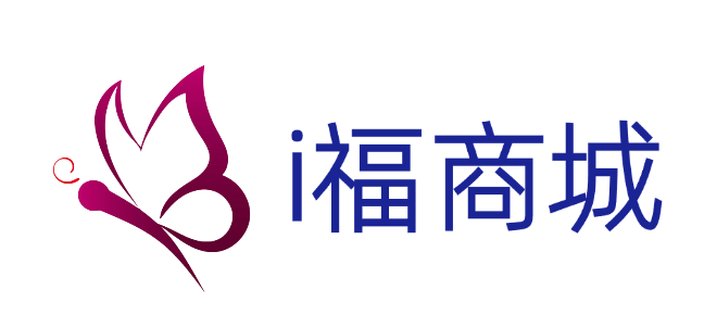 i福商城